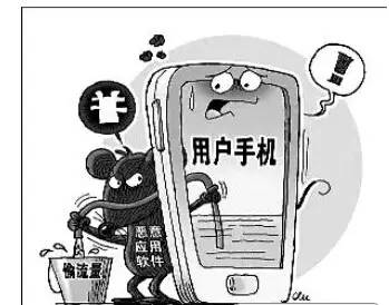 什么软件 偷流量