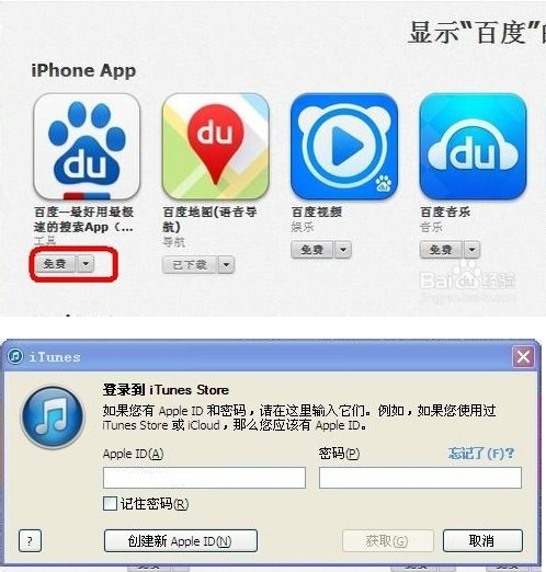 苹果连接电脑软件