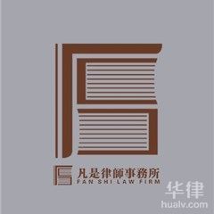 民间借贷律师咨询电话