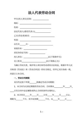 自己写的协议有效吗