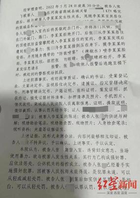 庭审后多久下判决书