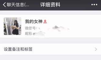 给男朋友备注什么好听