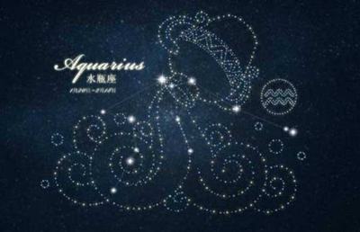 2月14号是什么星座的