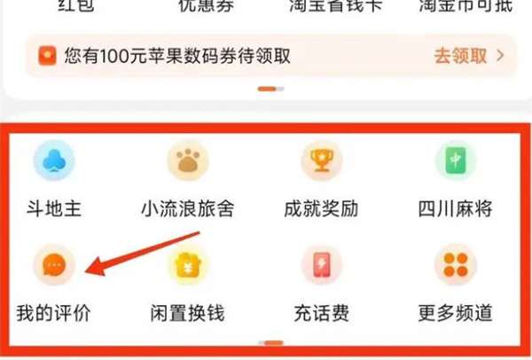 流浪旅舍