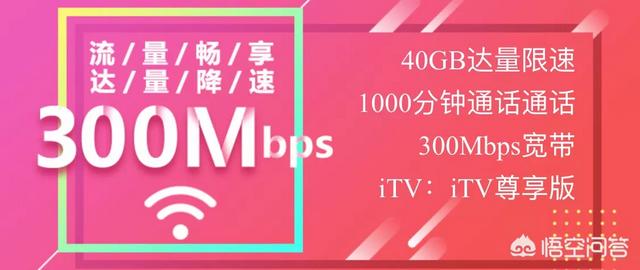 79mb电信流量要多少钱,电信90