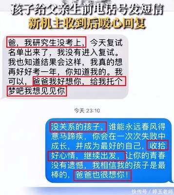 考研落榜怎么安慰