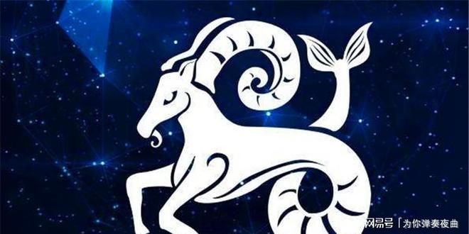 摩羯一周星座运势