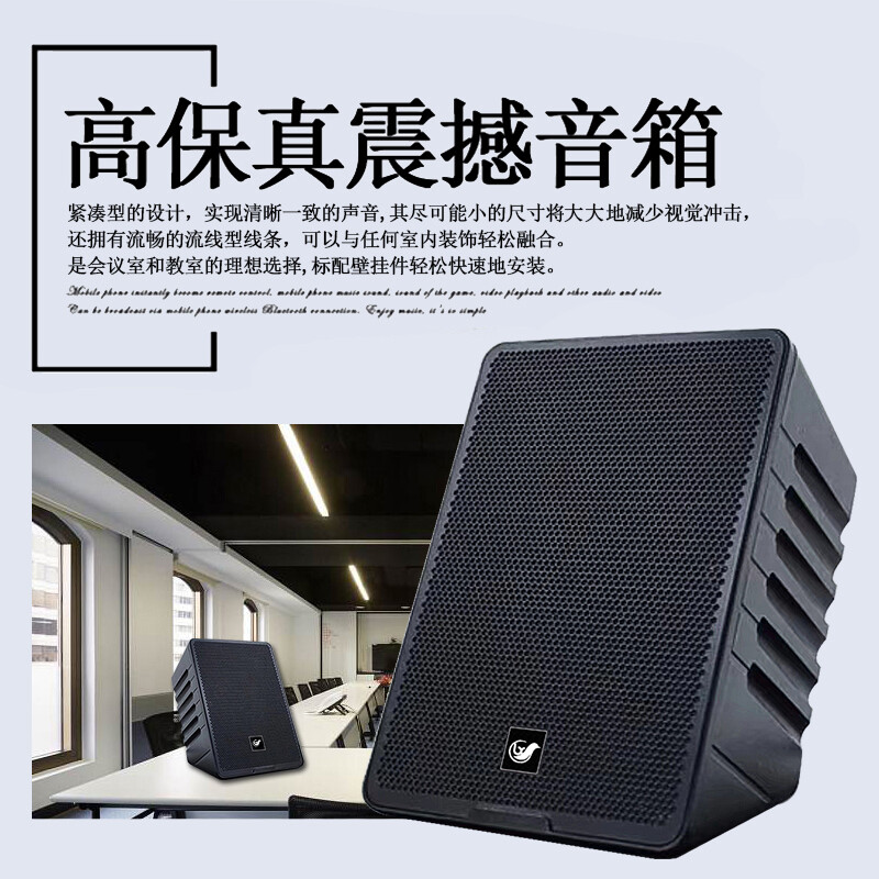ktv音响设计