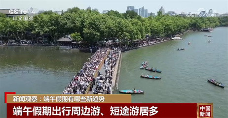 杭州旅游投诉