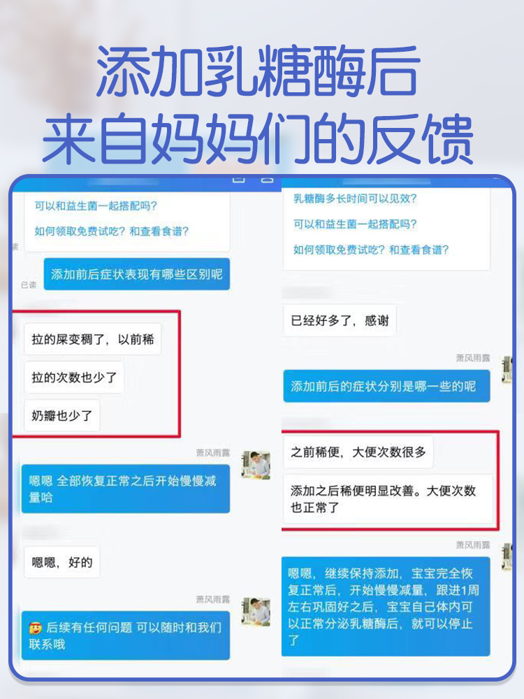 两个月的宝宝乳糖不耐受怎么办