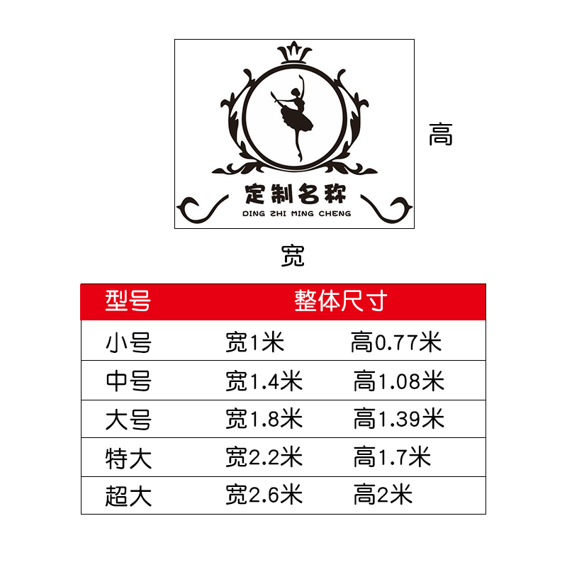 舞蹈学校名字大全