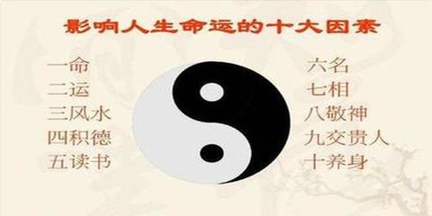 八字大运怎么看