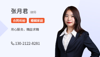 北京家庭律师