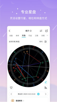 924是什么星座