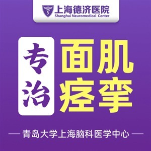 右眼皮抽搐是怎么回事