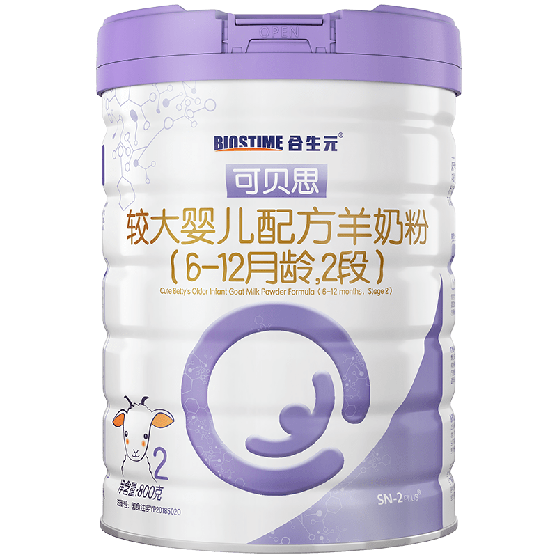 2段奶粉排行榜10强