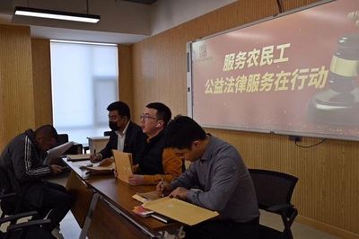 长春法律援助中心