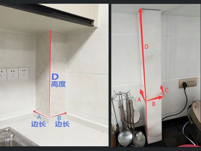 厨房装修防火等级
