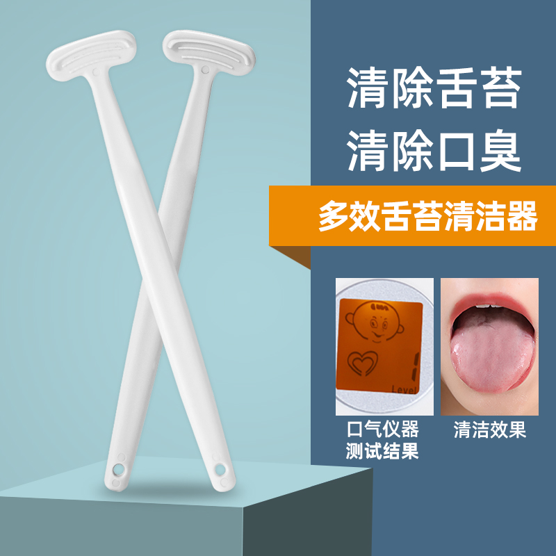 舌苔灰色是怎么回事