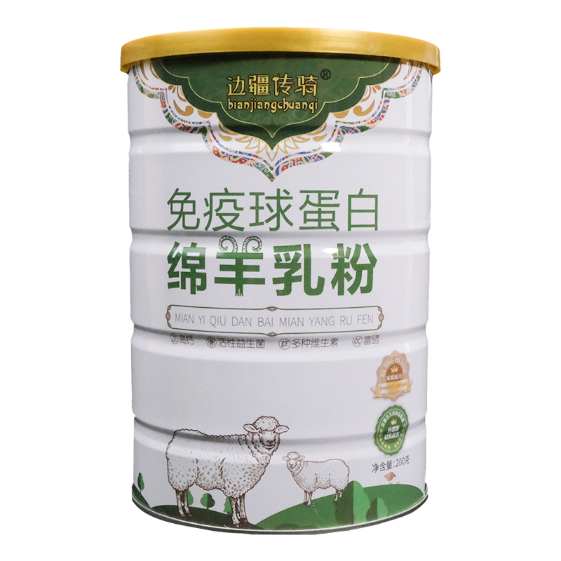 蒙古奶粉
