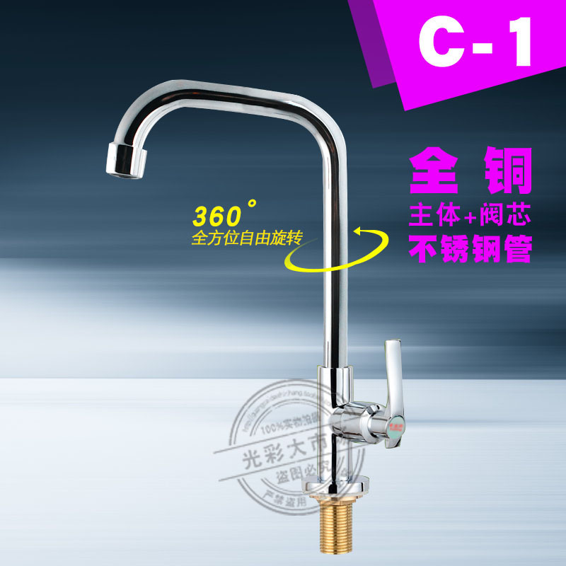 厨房水龙头的分类