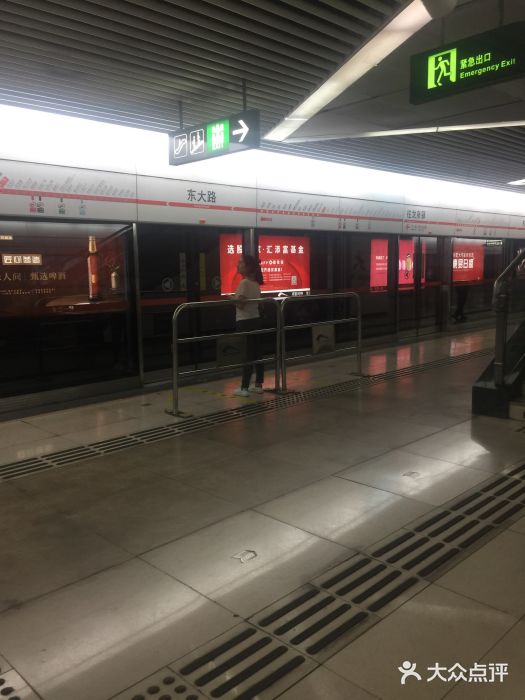 成都犀浦地铁站