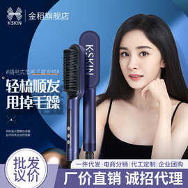 金稻直发梳很伤头发