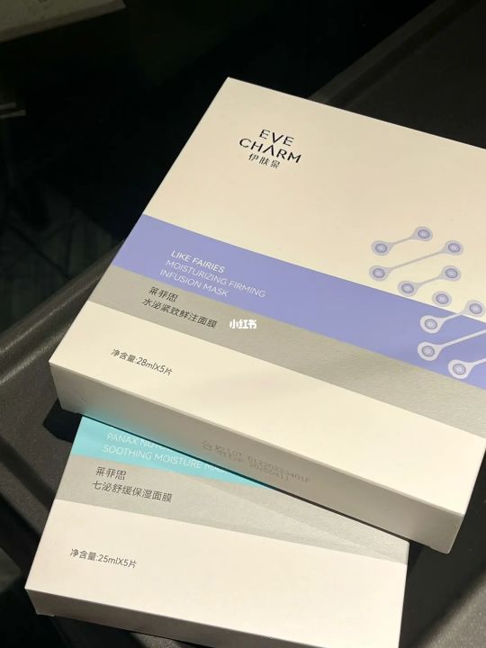 伊肤泉水光美白套