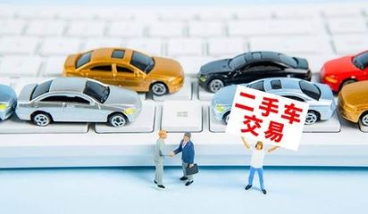 个人汽车过户给公司