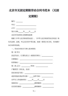法人需要签劳动合同吗
