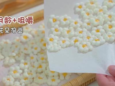宝宝几个月吃溶豆