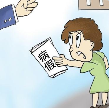 劳动法事假可以请多久
