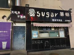 济南门面出租转让