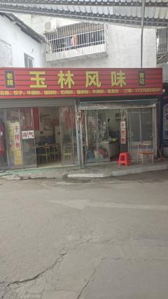 南宁门面出租