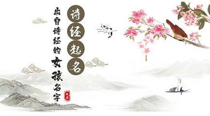 周易网名