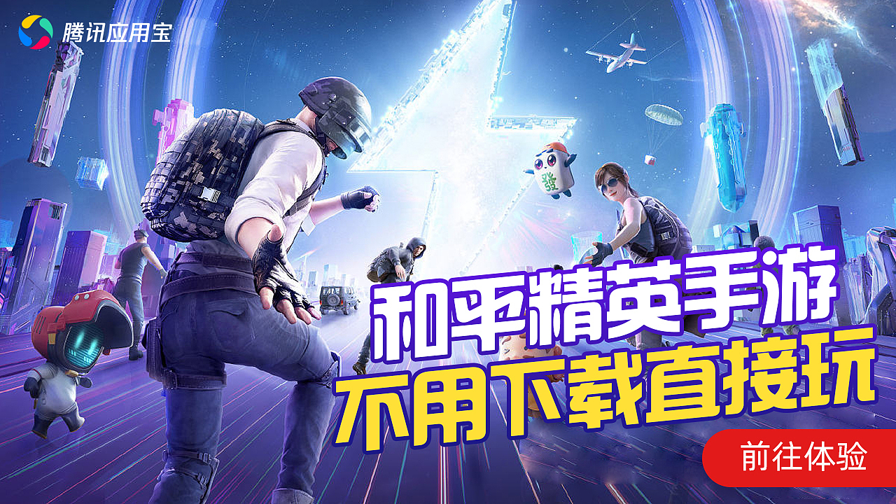 澳门电子游戏平台网站地图场景探索