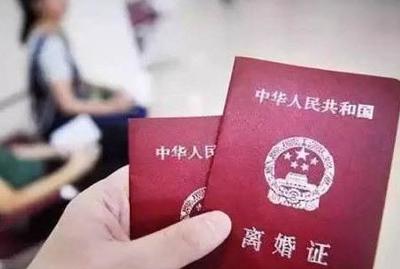 离婚能不能在异地办理