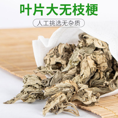 月子可以用艾叶泡脚吗