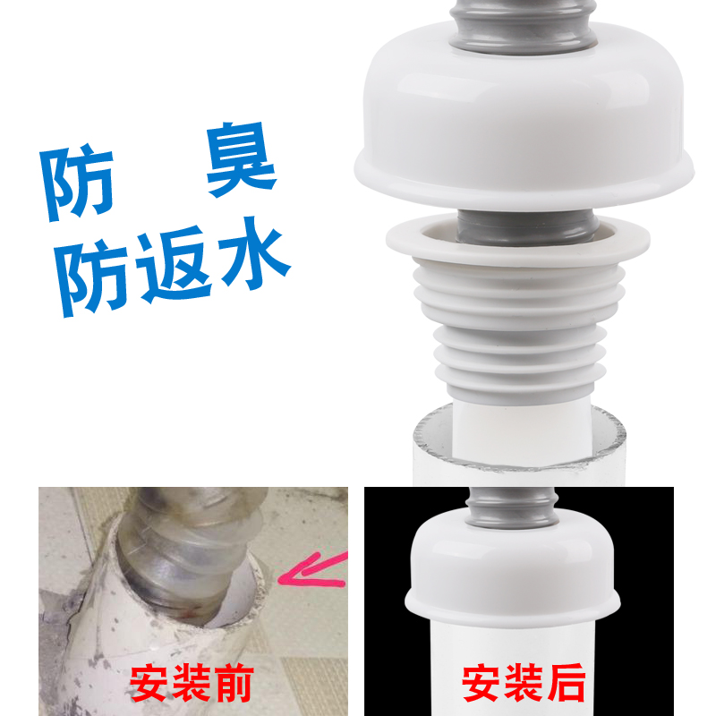 厨房下水孔安装地漏