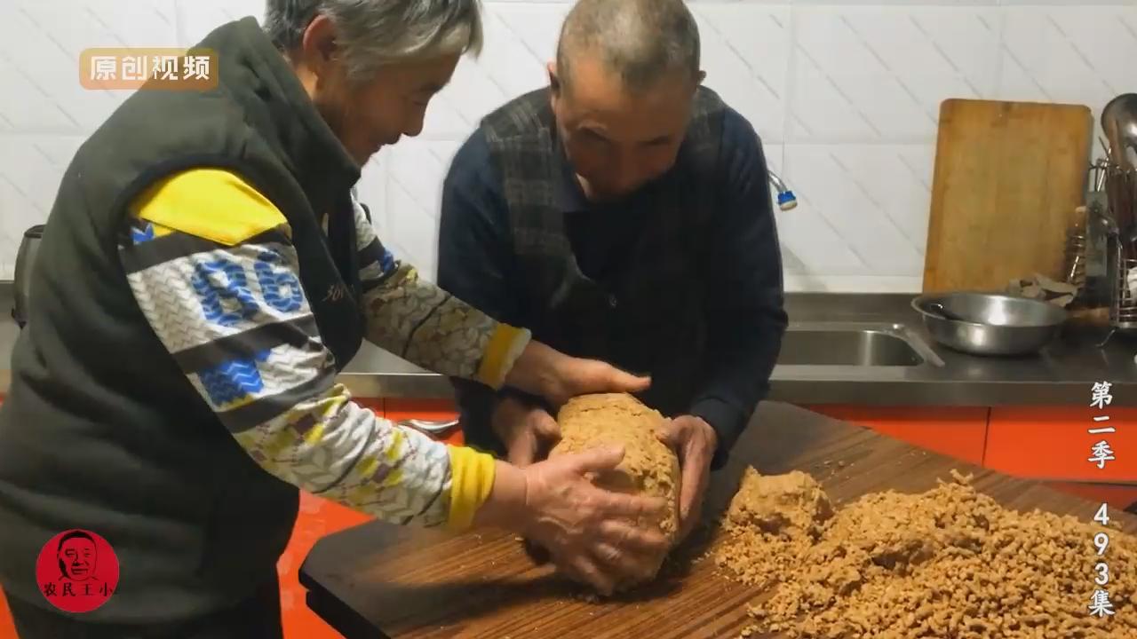 农村大酱制作方法