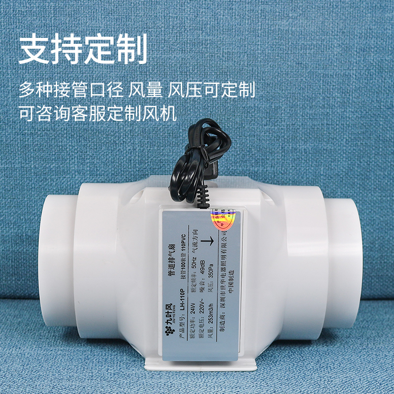 厨房排风的风压
