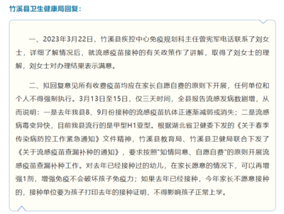 上海改名字政策调整