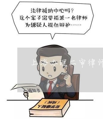 怎么找法律援助