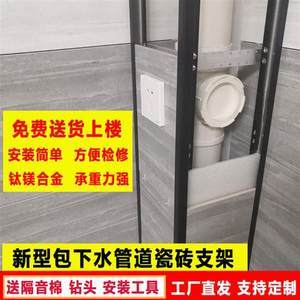 厨房卫生间包管用什么材料