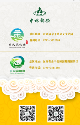 维意橱柜有铝合金垫板吗