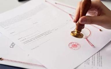 签证公证需要什么材料