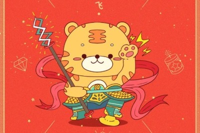 86年属虎的幸运色