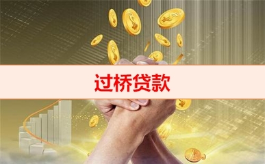 哪里有贷款