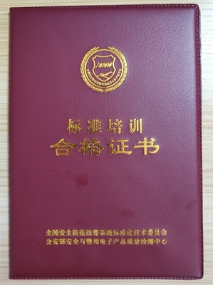 船舶ga证书