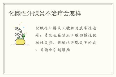 前庭大腺炎怎么治疗